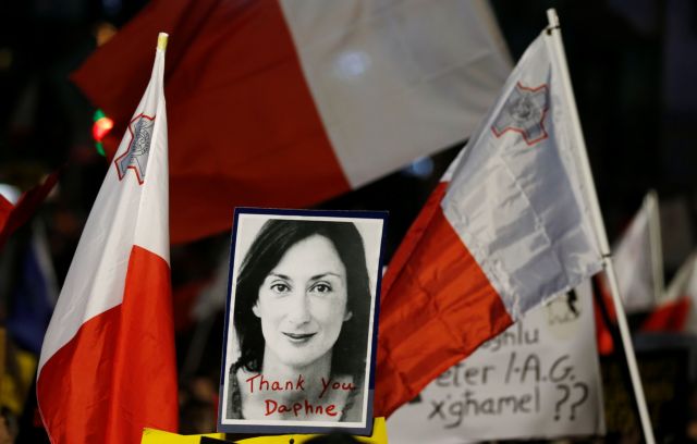Μάλτα: Παραιτήθηκε υπουργός γιατί ο σύζυγός της κατηγορείται πως εμπλέκεται σε υπόθεση δολοφονίας