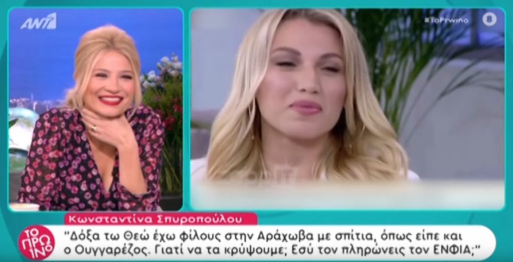 Άγριο «χώσιμο» Ουγγαρέζου σε Κ. Σπυροπούλου – «Την φτύνουν και νομίζει ότι βρέχει»