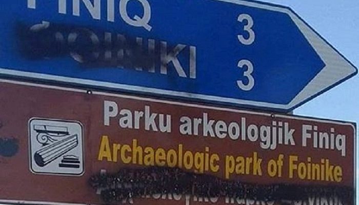 Οι Αλβανοί σβήνουν τα ελληνικά από τις πινακίδες στην Βόρεια Ήπειρο