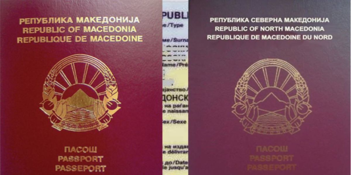 Σκόπια: Ξεκινάει η αλλαγή των διαβατηρίων – Εισέρχεται η ένδειξη «Βόρεια Μακεδονία»