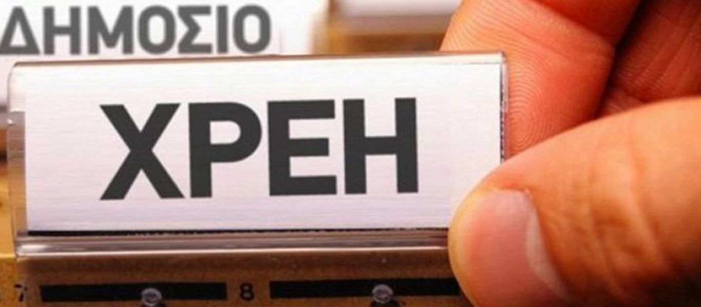 «Έρχεται» ο νέος Τειρεσίας – Δείτε ποιες οφειλές αφορά