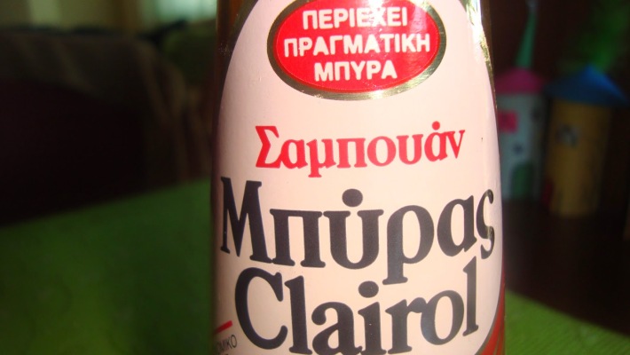 «Μην την πιείτε, λουστείτε»: Οι αξέχαστες διαφημίσεις του σαμπουάν μπύρας