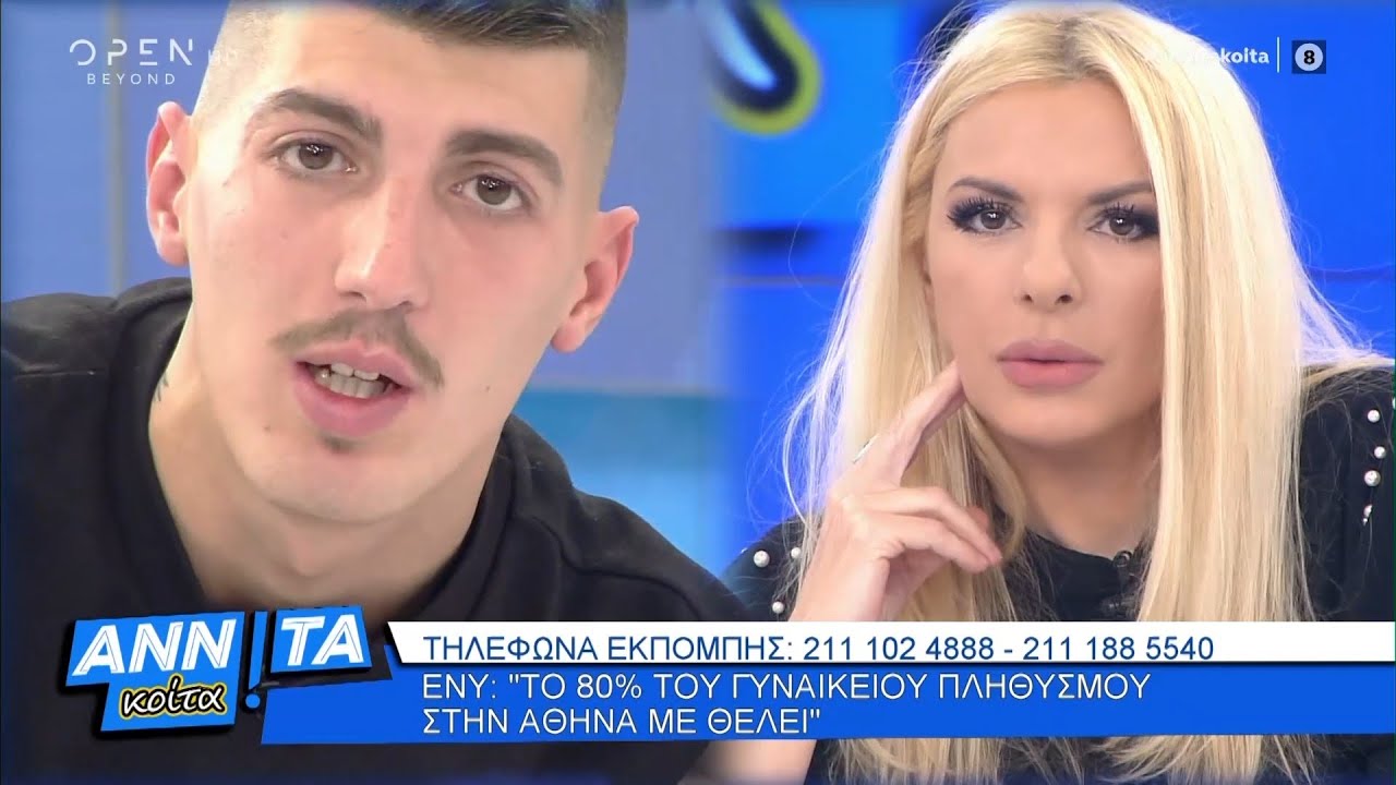Ενυ: Ο Αλβανός «τσολιάς» με το μουστάκι που λιποθυμούν οι γυναίκες για «πάρτη» του – Τι είπε στην Α.Πάνια (βίντεο)