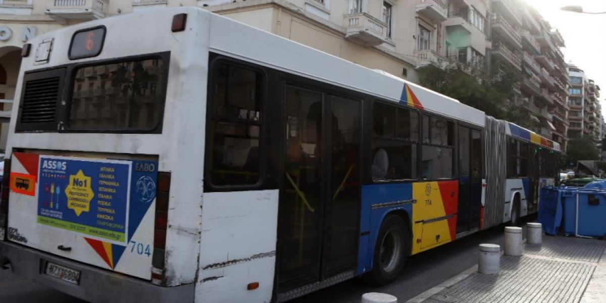Θεσσαλονίκη: Οπαδοί βανδάλισαν λεωφορείο καθώς πήγαιναν στο γήπεδο (φώτο)