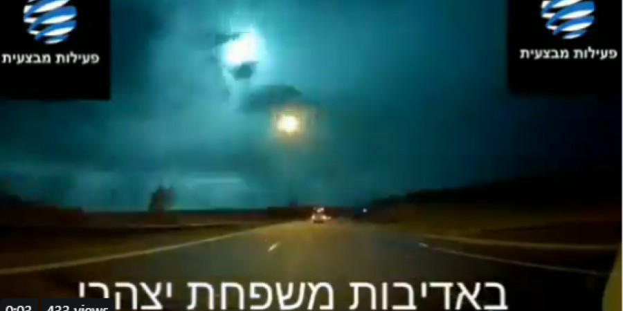 Έκρηξη που ισοδυναμούσε με 100 τόνους ΤΝΤ προκάλεσε ο μετεωρίτης που έπεσε στην θάλασσα νότια της Κύπρου