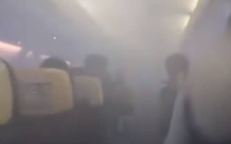 Πανικός σε πτήση όταν η καμπίνα του αεροπλάνου γέμισε καπνούς (βίντεο)