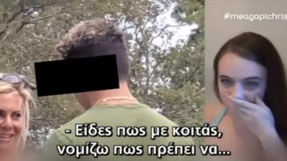 Τον έπιασε στα πράσα: Είδε το αγόρι της να ενδίδει σε πρόταση της μητέρας της για σeξ