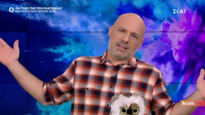 Ο Νίκος Μουτσινάς διακριτικά… σαφής: «Υπάρχει άνθρωπος που δεν τον ενδιαφέρει η ζωή του Σάκη Τανιμανίδη» (βίντεο)