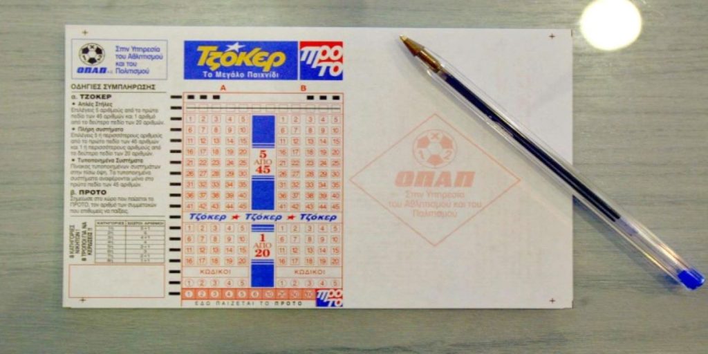 «Το 13άρι της γριάς»: Η μέρα που μια καθαρίστρια τίναξε στον αέρα το ΠΡΟΠΟ