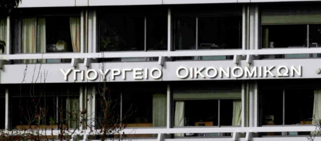 Υπουργείο Οικονομικών: «Ιδιαίτερη θετική η αναβάθμιση Fitch-Δεν εφησυχάζουμε»