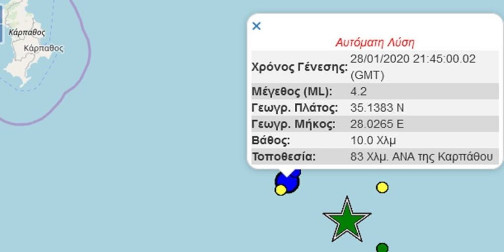 Σεισμική δόνηση 4,2 Ρίχτερ στα ανοιχτά της Καρπάθου
