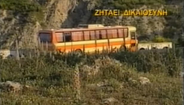 «Εσύ είσαι ο απαγωγέας;»: 4 εκατομμύρια τηλεθεατές είδαν live την αστυνομία να σκοτώνει λάθος άνθρωπο