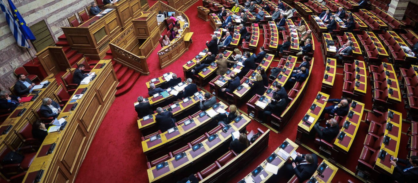Σήμερα στην Ολομέλεια της Βουλής ο νόμος για το επίδομα γέννησης των 2.000 ευρώ