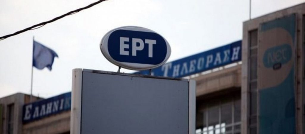 ΠΑΟΚ: Ζητά την αποπομπή δημοσιογράφου της δημόσιας τηλεόρασης (φώτο)