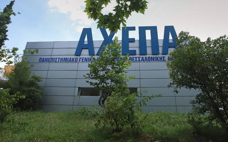 ΑΧΕΠΑ για ύποπτο κρούσμα κοροναϊού: «Όλα έγιναν όπως έπρεπε» – Καταγγελίες από ΠΟΕΔΗΝ
