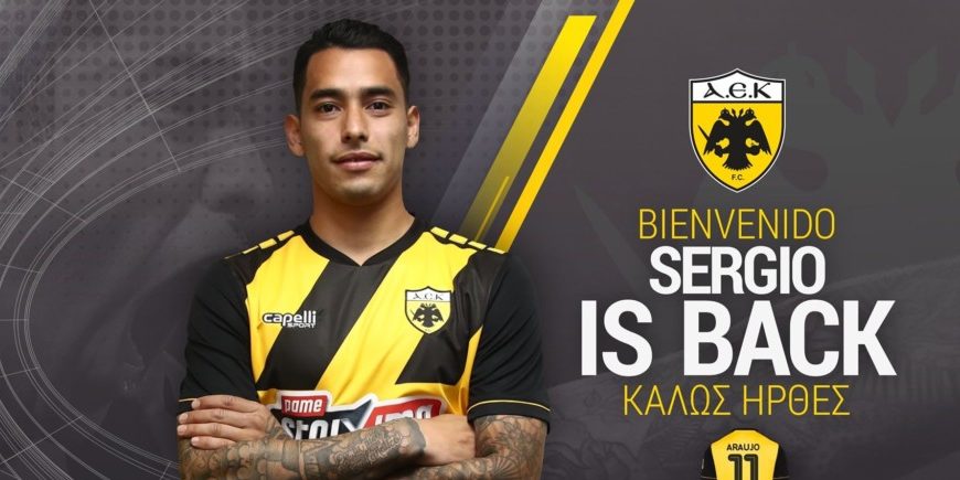 ΑΕΚ: Ανακοινώθηκε ο Σέρχιο Αραούχο – Δείτε την ανάρτηση της ΠΑΕ