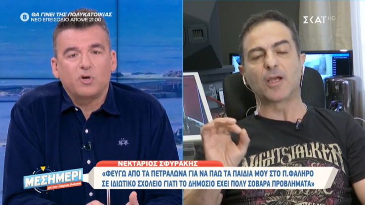 Νεκτάριος Σφυράκης: «Δεν είμαι ρατσιστής – Είπα ό,τι λέγεται πίσω από κλειστές πόρτες» (βίντεο)