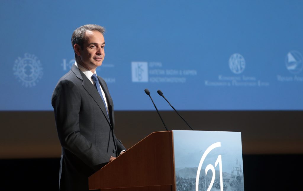 Κ.Μητσοτάκης: «Μικρή οθωμανική επαρχία» η Ελλάδα την περίοδο της τουρκοκρατίας