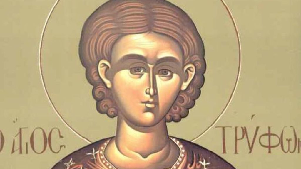 Δείτε για ποιο λόγο ο Άγιος Τρύφων θεωρείται προστάτης των αμπελουργών