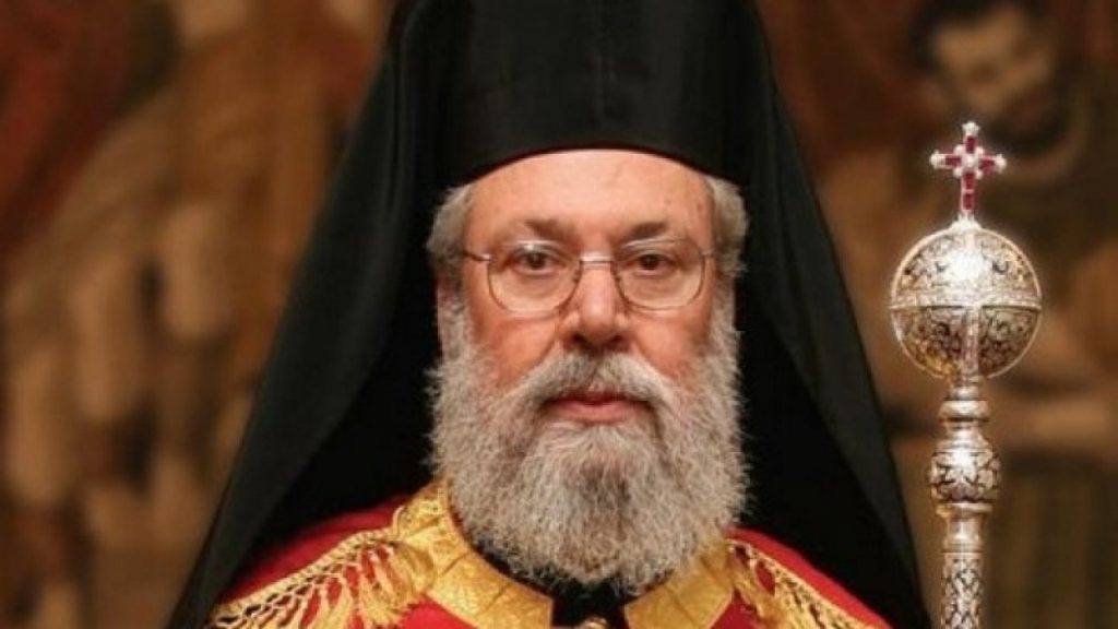 Επιτυχής επέμβαση του Αρχιεπισκόπου Κύπρου Χρυσόστομου