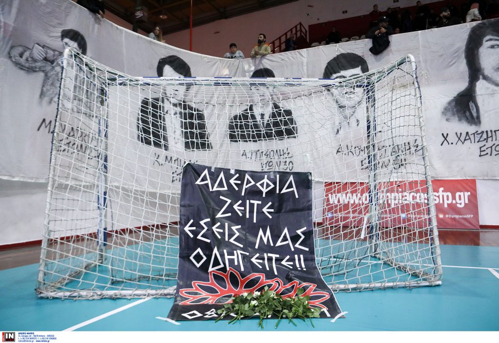 Βόλεϊ: Τίμησαν τα θύματα της Θύρας 7 τα κορίτσια του Ολυμπιακού και του Παναθηναϊκού