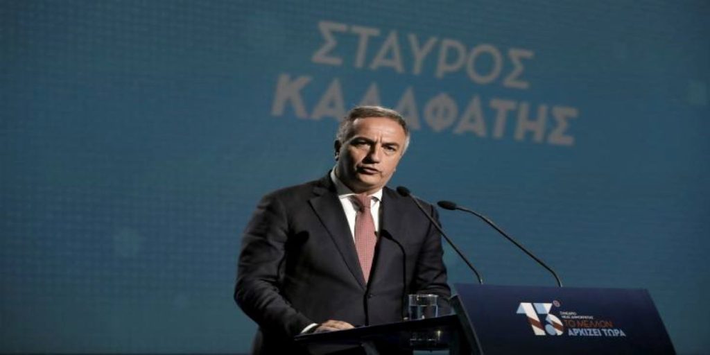 Σταύρος Καλαφάτης: «Η προσφυγή στη Χάγη για την ΑΟΖ είναι διαχρονική θέση μας»
