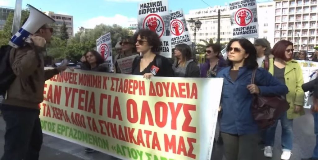 ΑΔΕΔΥ: Κήρυξε στάσης εργασίας για τους συμβασιούχους του ΟΑΕΔ στις 6 Φεβρουαρίου