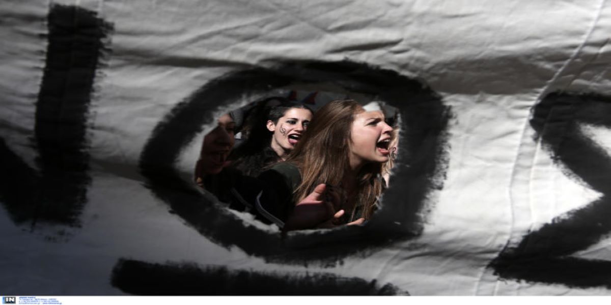 Μαθητικό συλλαλητήριο στον Πειραιά – Ποιοι δρόμοι παραμένουν κλειστοί