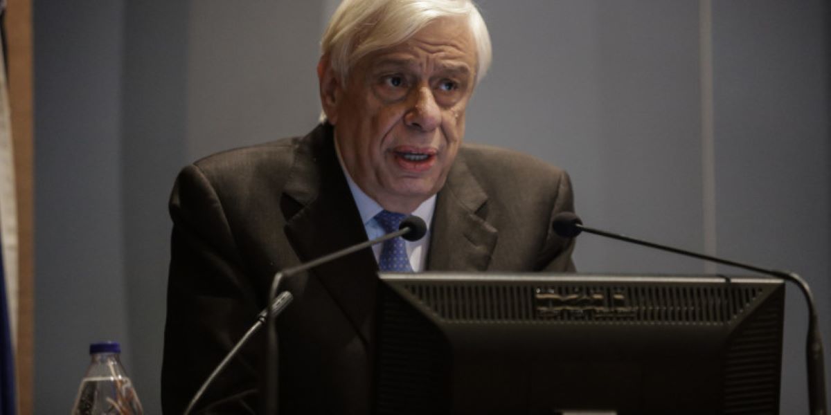 Ο Π. Παυλόπουλος εγκαινίασε συνέδριο για την κατανόηση του εγκεφάλου – Τι δήλωσε για την τεχνητή νοημοσύνη