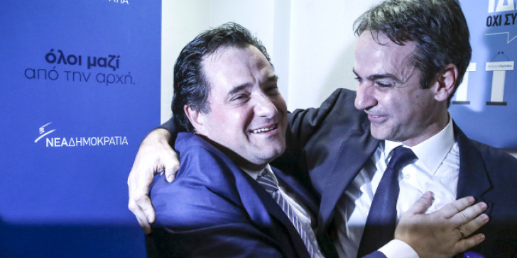 «Χαμένοι στην υπόκλιση»: Ο Κ.Μητσοτάκης πέρασε τον Ά. Γεωργιάδη για… μητροπολίτη (βίντεο)