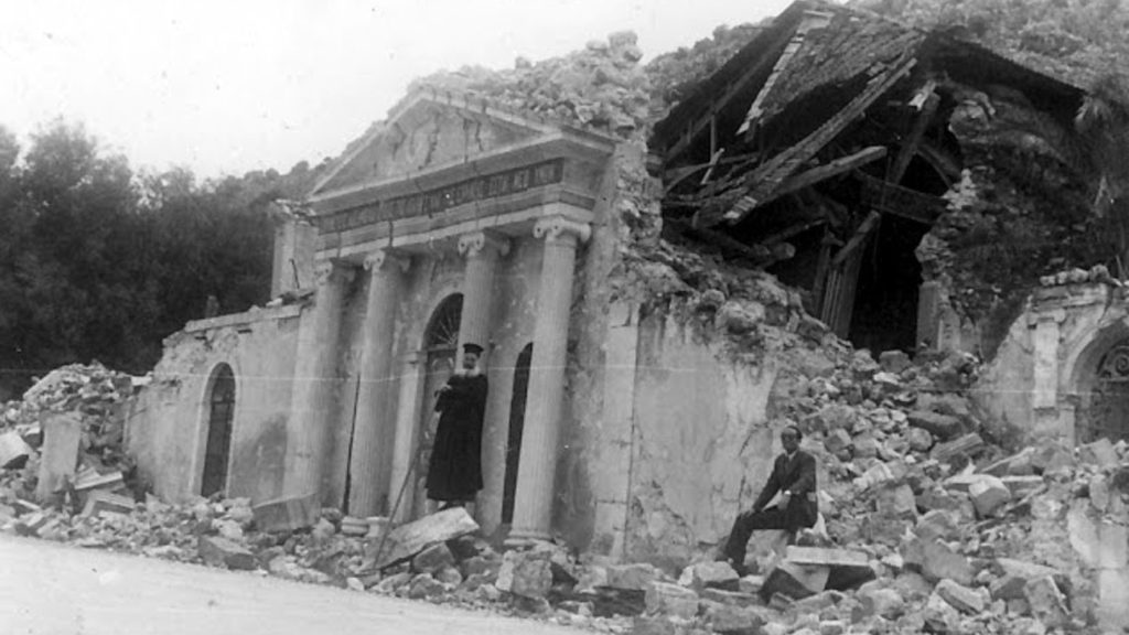 Σαν σήμερα: Ο καταστροφικός σεισμός του 1867 στην Κεφαλλονιά με τους 244 νεκρούς