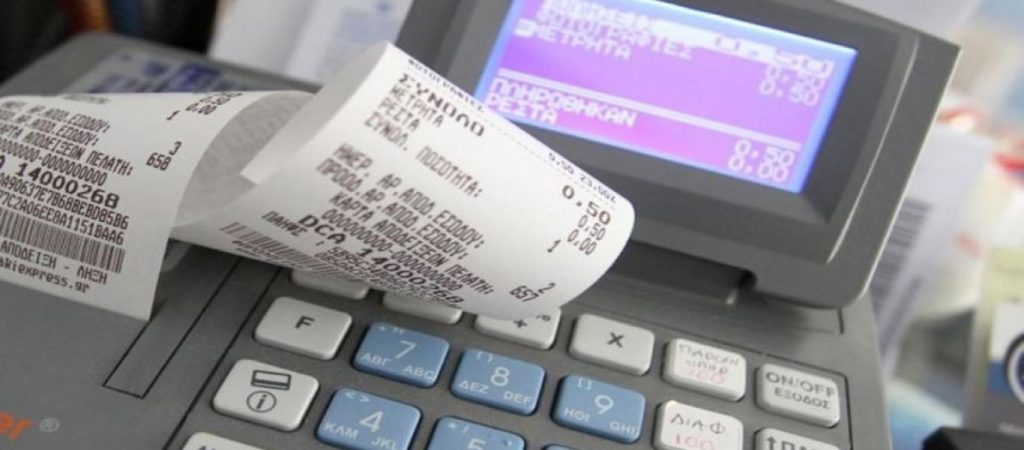 ΑΑΔΕ: «Έρχονται αποδείξεις λιανικής με QR Code»