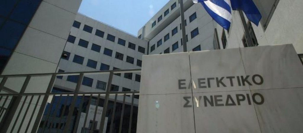 Επίτροπος Επικρατείας: «Συνταγματική η κατάργηση της 13ης και 14ης σύνταξης στο Δημόσιο»