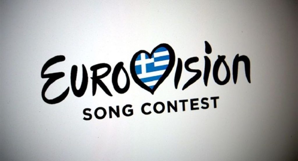 Eurovision 2020: Τόσο θα στοιχίσει συνολικά η ελληνική αποστολή (βίντεο)