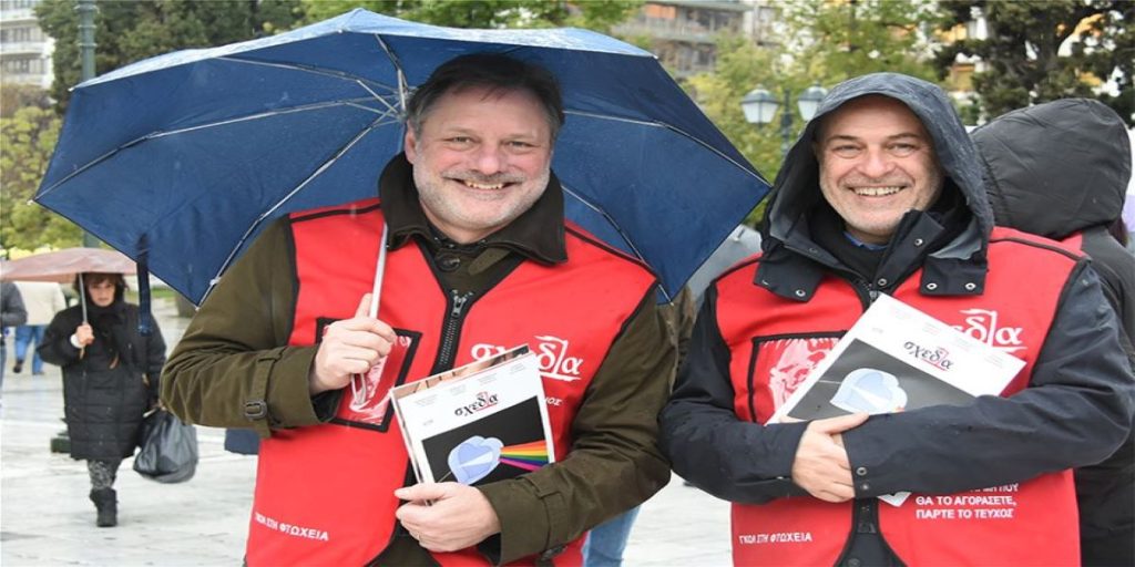 Ο διευθυντής των γραφείων του Ευρωκοινοβουλίου πούλησε περιοδικά «Σχεδία» στο Σύνταγμα