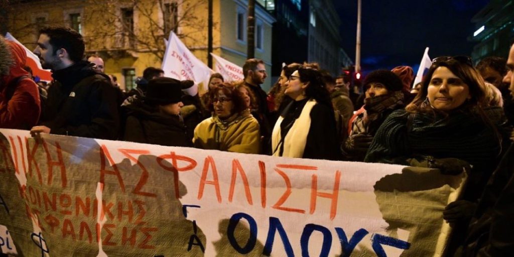 Αθήνα: Σε εξέλιξη πορεία ενάντια στο ασφαλιστικό