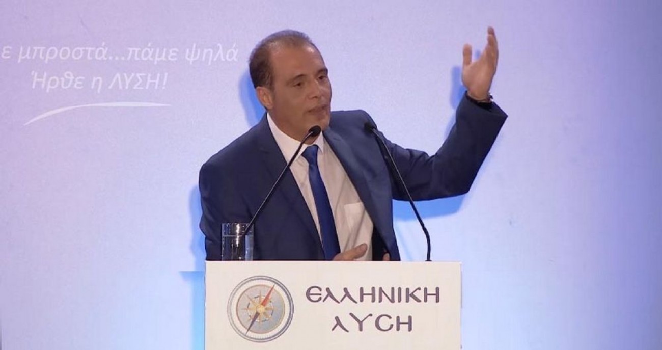 Ελληνική Λύση για την υποκίνηση επεισοδίων στα νησιά από τις ΜΚΟ: «Μέχρι χθες η κυβέρνηση έκανε πως δεν ήξερε»