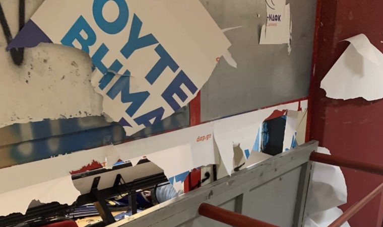 Κουκουλοφόροι εισέβαλαν στο Πανεπιστήμιο Πειραιά  με βαριοπούλες και τσεκούρια: Έσπασαν γραφεία! (φώτο) (upd)