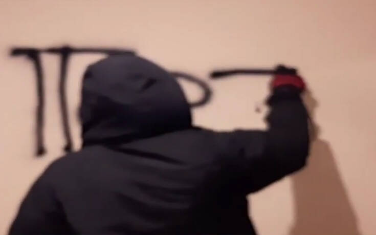 Βίντεο από τη στιγμή που ο Ρουβίκωνας γράφει συνθήματα έξω από το σπίτι του Άρη Πορτοσάλτε