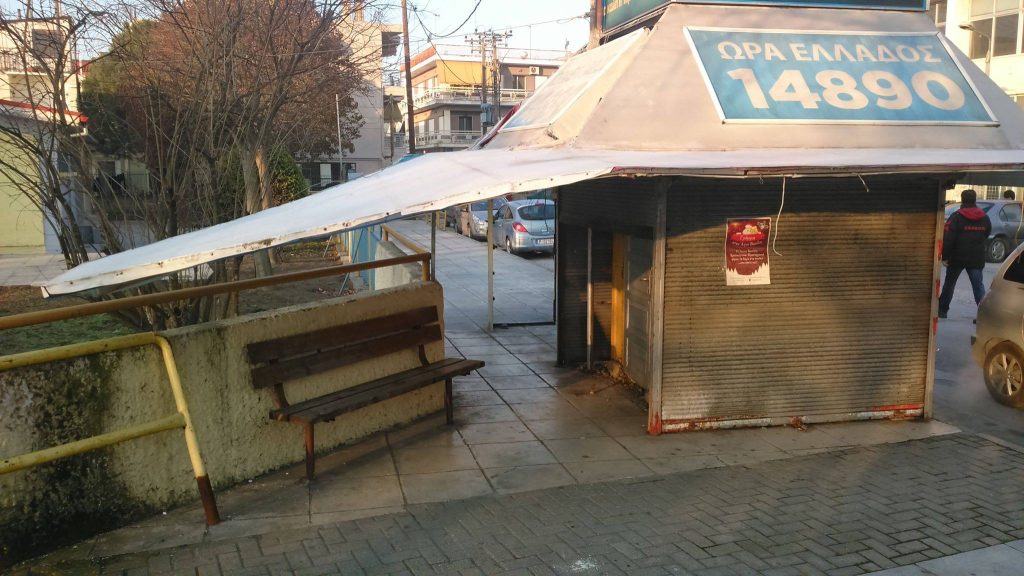 Θεσσαλονίκη: «Ξηλώθηκαν» εγκαταλελειμμένα περίπτερα