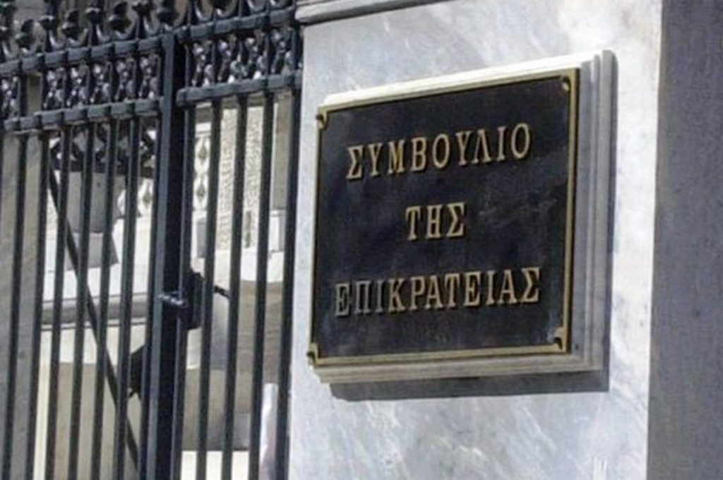 Απεβίωσαν μέσα σε λίγες ώρες δύο σύμβουλοι Επικρατείας