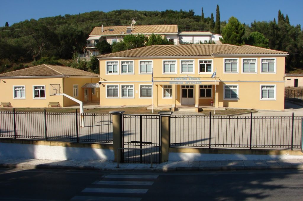 Κέρκυρα: Καταγγελία κατά πέντε καθηγητών από γονείς μαθήτριας – Για σχολικό εκφοβισμό και ξυλοδαρμό