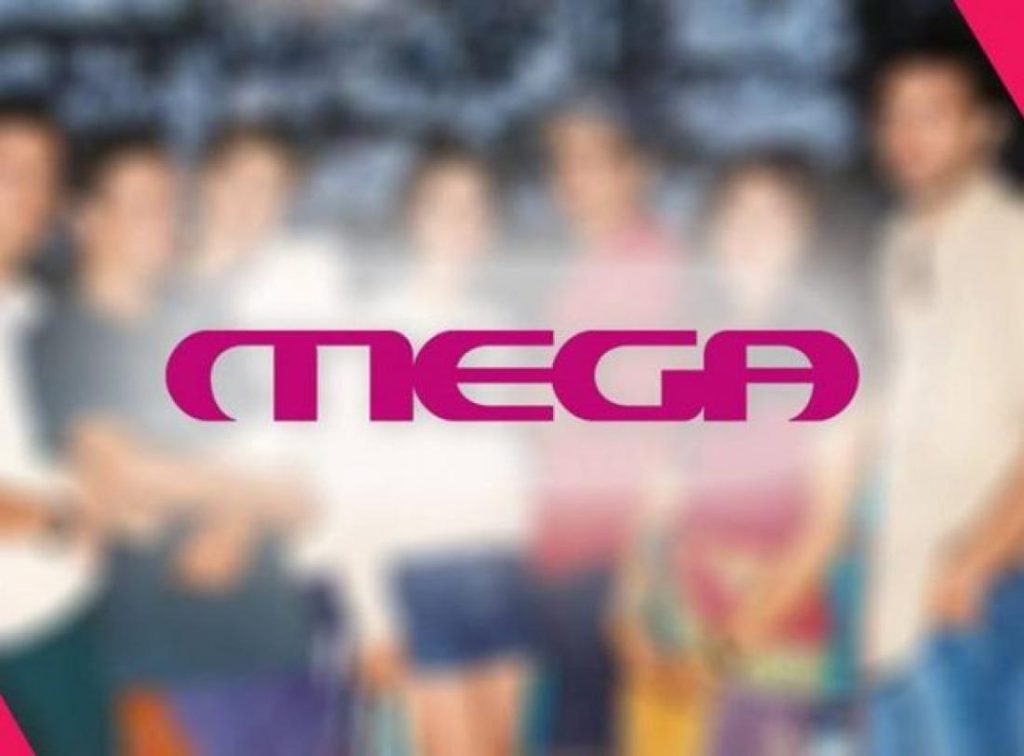 Η μεγάλη επιστροφή: Η πρώτη φωτογραφία από το κοντρόλ του MEGA (φωτο)