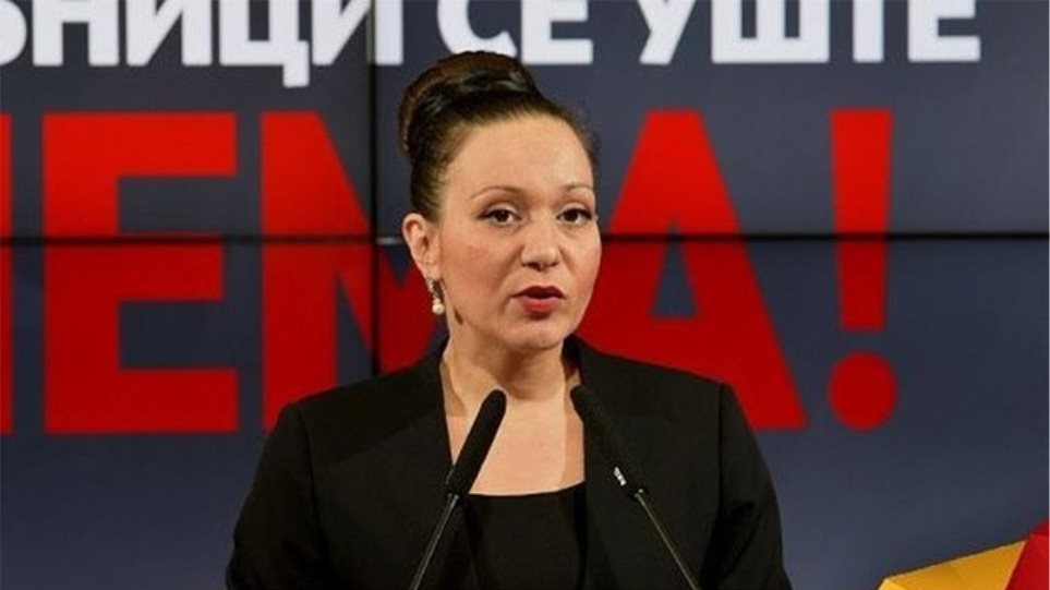 Σκοπιανή υπουργός τοποθέτησε πινακίδα στο υπουργείο της με την ονομασία  «Δημοκρατία της Μακεδονίας»