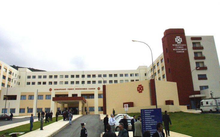 Χανιά: Τελικά σε 4 μήνες η πραγματοποίηση των εξετάσεων στο Νοσοκομείο -Είχαν δώσει ραντεβού για 2 χρόνια μετά
