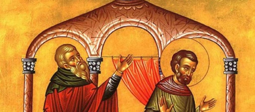 Κυριακή Τελώνου και Φαρισαίου σήμερα – Ξεκινάει το Τριώδιο