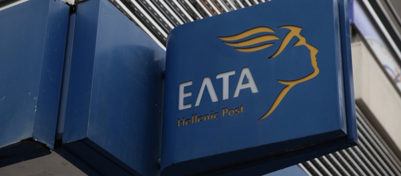 ΕΛΤΑ: Τι ισχύει με τις χρεώσεις των προϊόντων εκτός ΕΕ