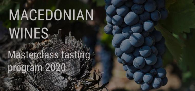 Συνεχίζουν τα παραλειπόμενα της…«Συμφωνίας των Πρεσπών» – Οι Σκοπιανοί αποκαλούν τα κρασιά τους «Μακεδονικά» και φέτος