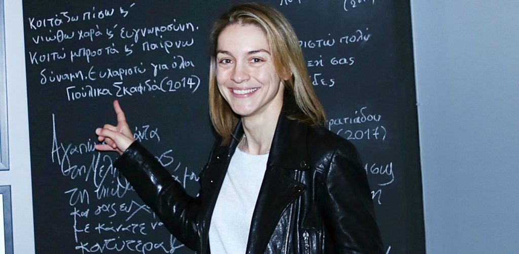 Στο νοσοκομείο η Γιούλικα Σκαφιδά – Είχε λιποθυμικό επεισόδιο