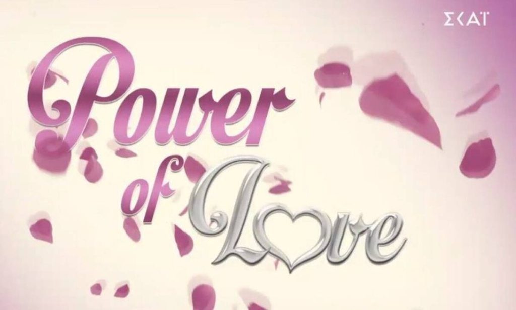 Δύσκολες στιγμές για πρώην παίκτρια του «Power of love 2» – Έπεσε θύμα ξυλοδαρμού (βίντεο)